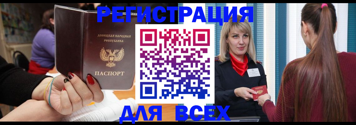 прописка паспорт в Кондрово