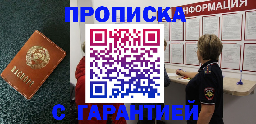 временная регистрация госуслуги в Кондрово